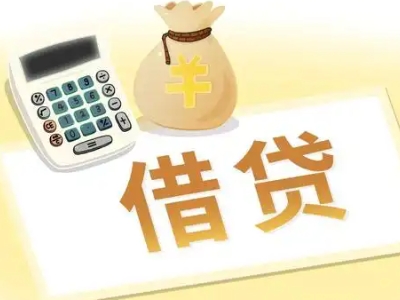 宾阳抵押经营贷的基本办理流程是什么？